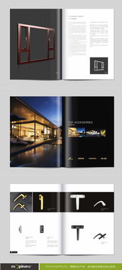 成都摩品广告设计MOPIN 格林春天门窗产品摄影及画册设计
